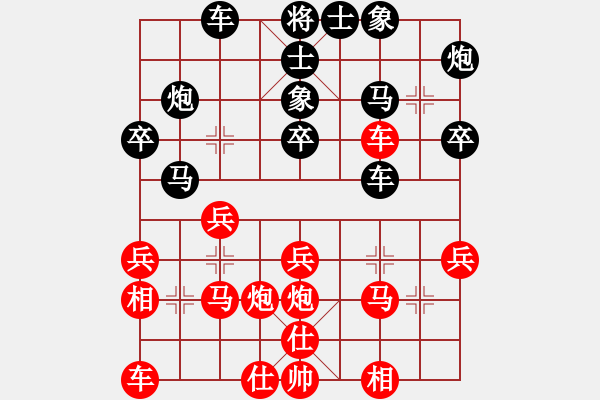 象棋棋譜圖片：虎躍(9星)-負(fù)-風(fēng)雨樓追風(fēng)(天罡) - 步數(shù)：30 