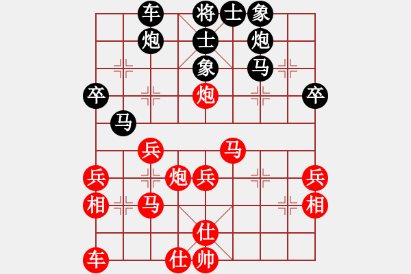 象棋棋譜圖片：虎躍(9星)-負(fù)-風(fēng)雨樓追風(fēng)(天罡) - 步數(shù)：40 