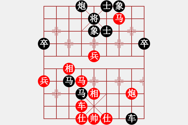 象棋棋譜圖片：虎躍(9星)-負(fù)-風(fēng)雨樓追風(fēng)(天罡) - 步數(shù)：90 