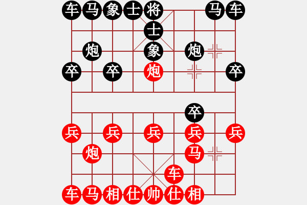 象棋棋譜圖片：橫才俊儒[292832991] -VS- 春天里的陽光[-] （糧草未動） - 步數(shù)：10 