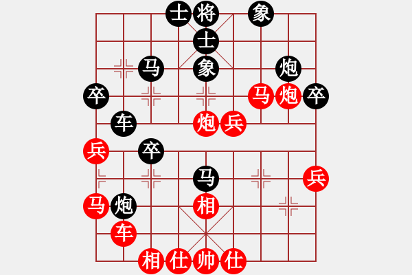 象棋棋譜圖片：拂須藏盈(2段)-勝-斬帥屠相劍(8段) - 步數(shù)：40 