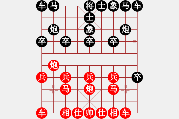 象棋棋谱图片：玉泉(1段)-负-蒋川的师兄(4段) - 步数：10 