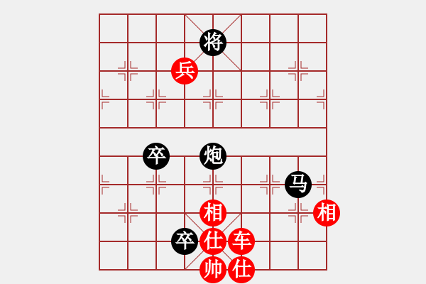 象棋棋譜圖片：玉泉(1段)-負-蔣川的師兄(4段) - 步數(shù)：100 