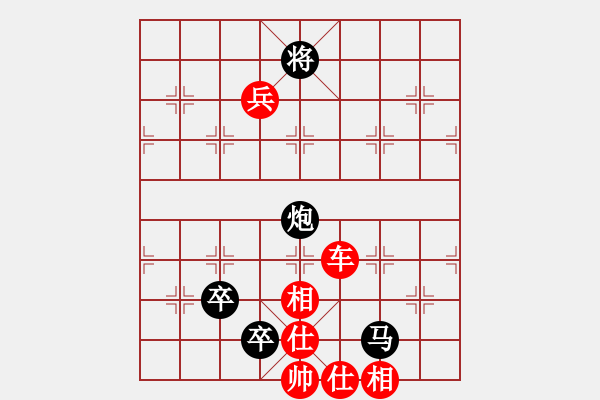 象棋棋谱图片：玉泉(1段)-负-蒋川的师兄(4段) - 步数：110 