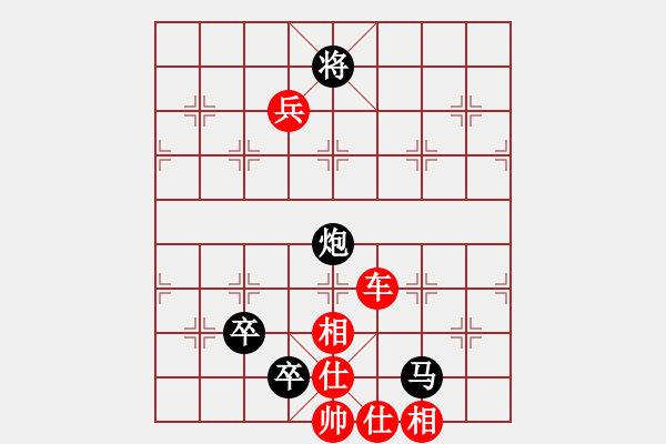 象棋棋譜圖片：玉泉(1段)-負-蔣川的師兄(4段) - 步數(shù)：110 