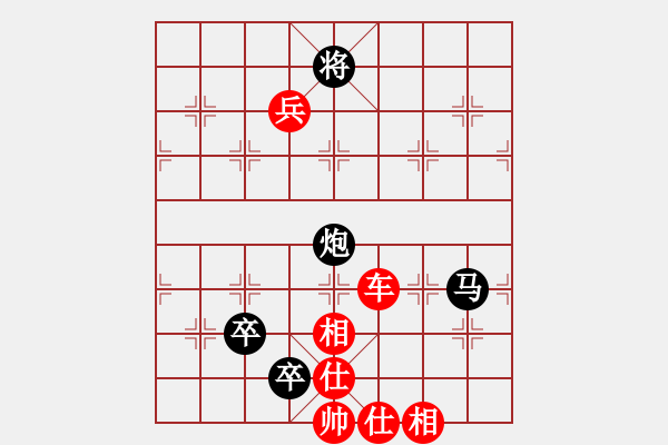 象棋棋譜圖片：玉泉(1段)-負-蔣川的師兄(4段) - 步數(shù)：117 