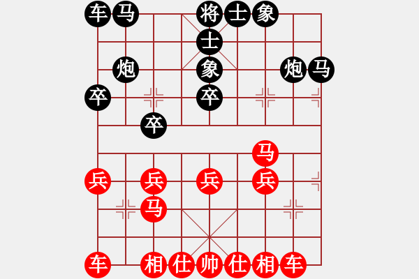 象棋棋谱图片：玉泉(1段)-负-蒋川的师兄(4段) - 步数：20 