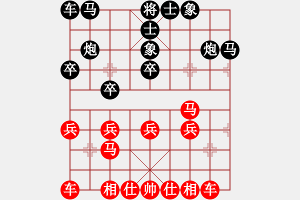 象棋棋譜圖片：玉泉(1段)-負-蔣川的師兄(4段) - 步數(shù)：20 