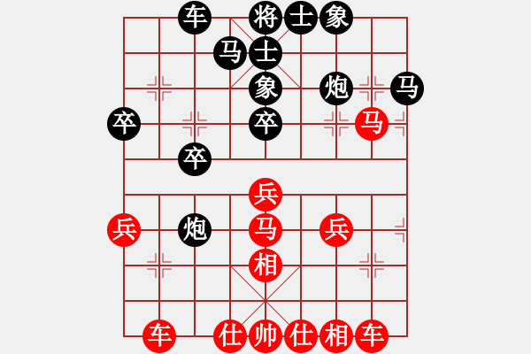 象棋棋谱图片：玉泉(1段)-负-蒋川的师兄(4段) - 步数：30 