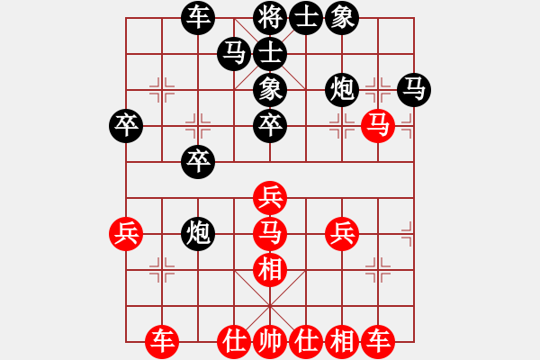 象棋棋譜圖片：玉泉(1段)-負-蔣川的師兄(4段) - 步數(shù)：30 