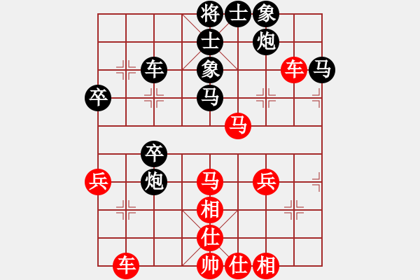 象棋棋谱图片：玉泉(1段)-负-蒋川的师兄(4段) - 步数：40 