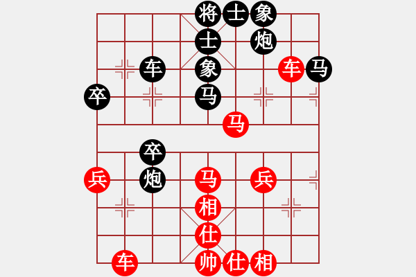 象棋棋譜圖片：玉泉(1段)-負-蔣川的師兄(4段) - 步數(shù)：40 