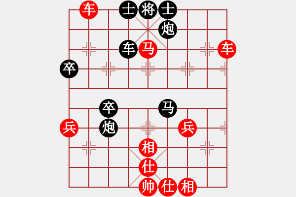 象棋棋谱图片：玉泉(1段)-负-蒋川的师兄(4段) - 步数：50 