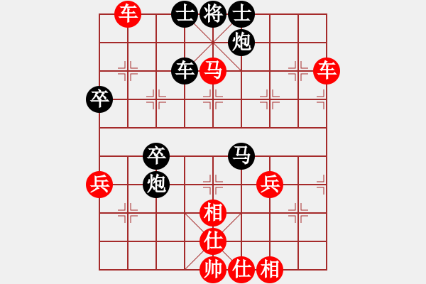 象棋棋譜圖片：玉泉(1段)-負-蔣川的師兄(4段) - 步數(shù)：50 