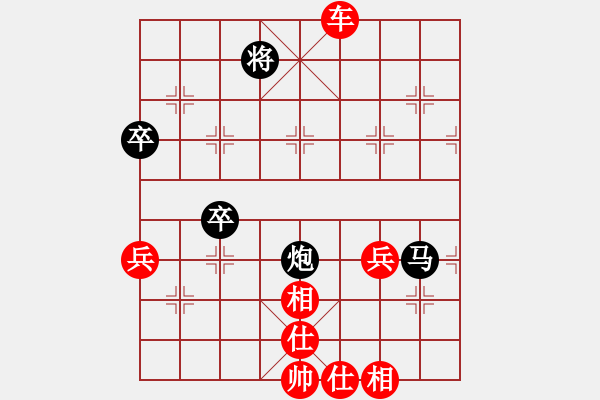 象棋棋譜圖片：玉泉(1段)-負-蔣川的師兄(4段) - 步數(shù)：60 