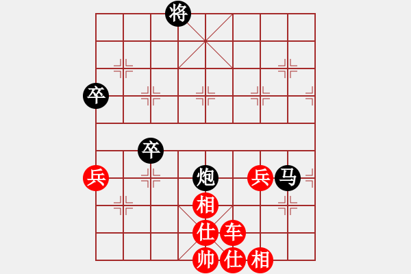 象棋棋譜圖片：玉泉(1段)-負-蔣川的師兄(4段) - 步數(shù)：70 