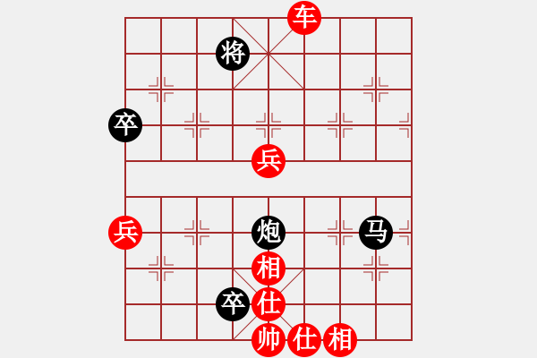 象棋棋譜圖片：玉泉(1段)-負-蔣川的師兄(4段) - 步數(shù)：80 