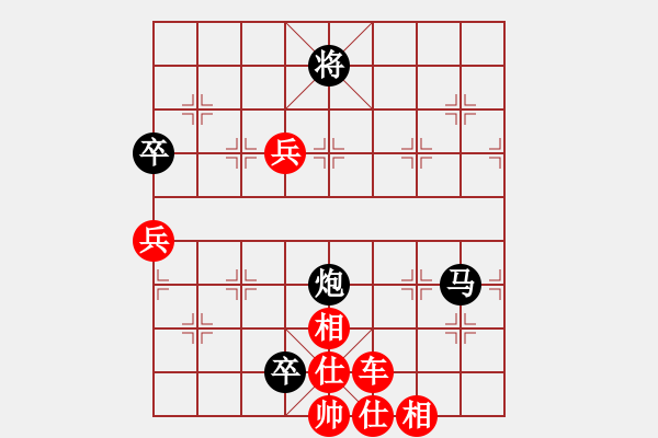 象棋棋谱图片：玉泉(1段)-负-蒋川的师兄(4段) - 步数：90 