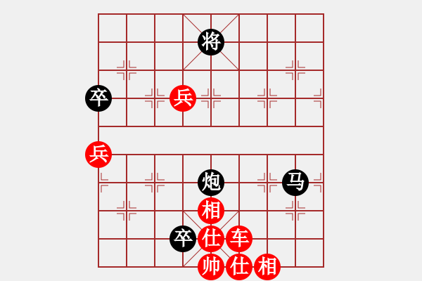 象棋棋譜圖片：玉泉(1段)-負-蔣川的師兄(4段) - 步數(shù)：90 