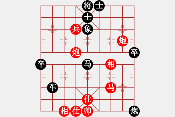 象棋棋譜圖片：阿詩(shī)瑪(9星)-和-shiga(地煞) - 步數(shù)：100 