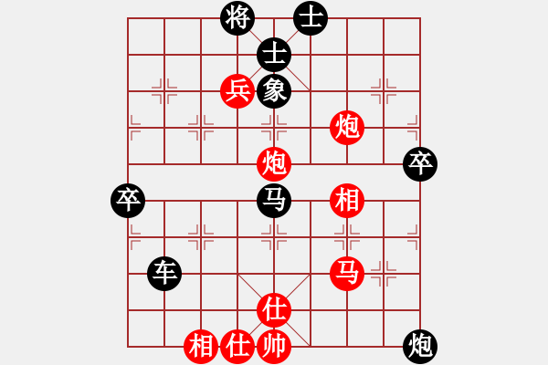 象棋棋譜圖片：阿詩(shī)瑪(9星)-和-shiga(地煞) - 步數(shù)：110 