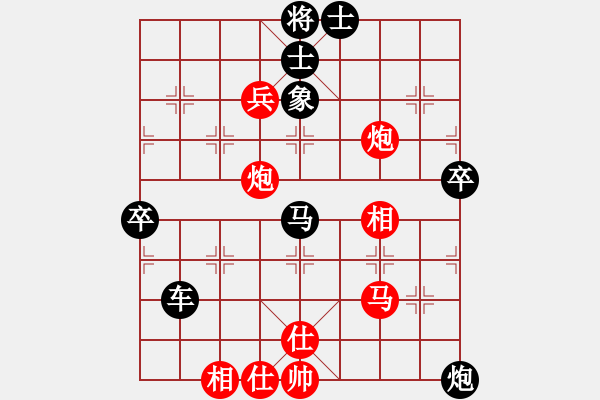 象棋棋譜圖片：阿詩(shī)瑪(9星)-和-shiga(地煞) - 步數(shù)：120 