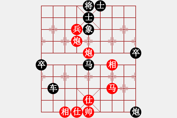 象棋棋譜圖片：阿詩(shī)瑪(9星)-和-shiga(地煞) - 步數(shù)：160 