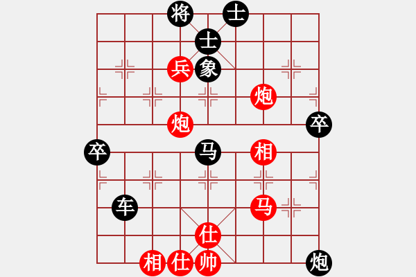 象棋棋譜圖片：阿詩(shī)瑪(9星)-和-shiga(地煞) - 步數(shù)：215 