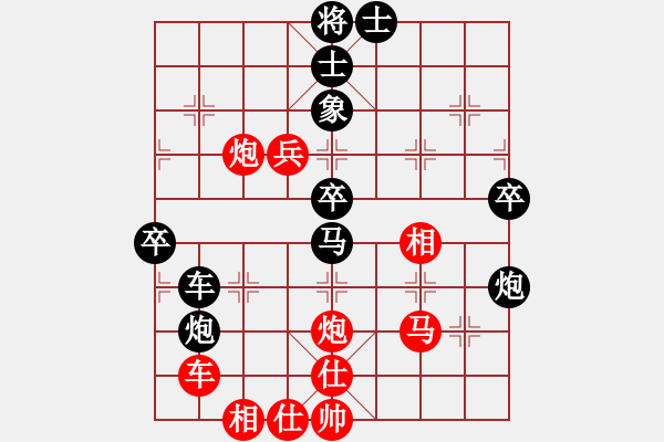 象棋棋譜圖片：阿詩(shī)瑪(9星)-和-shiga(地煞) - 步數(shù)：50 