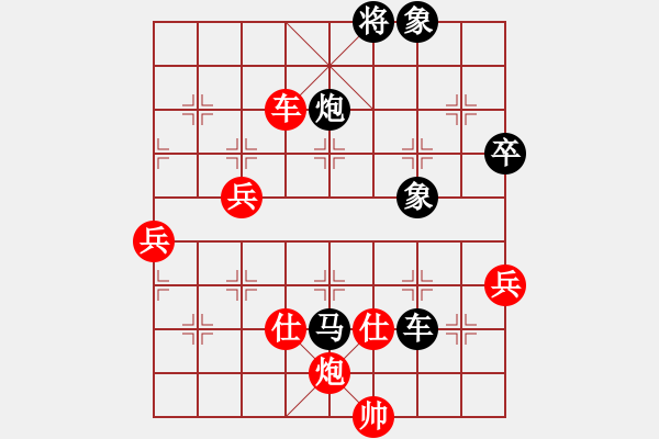 象棋棋谱图片：李济拯 先和 张瑞峰 - 步数：106 