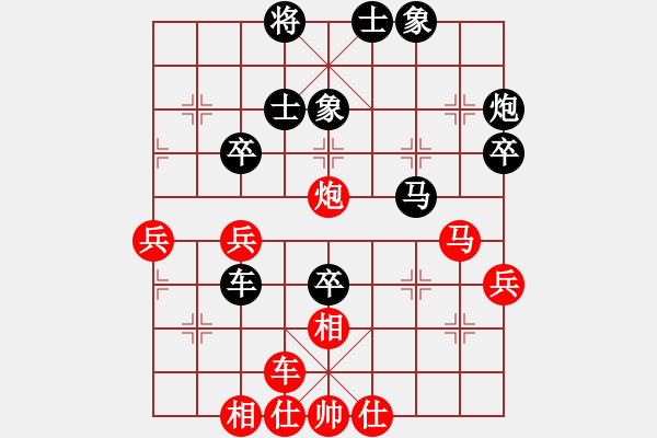 象棋棋谱图片：李济拯 先和 张瑞峰 - 步数：60 