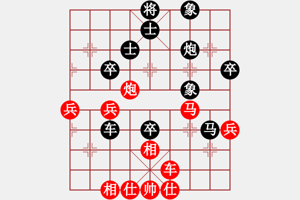 象棋棋谱图片：李济拯 先和 张瑞峰 - 步数：70 