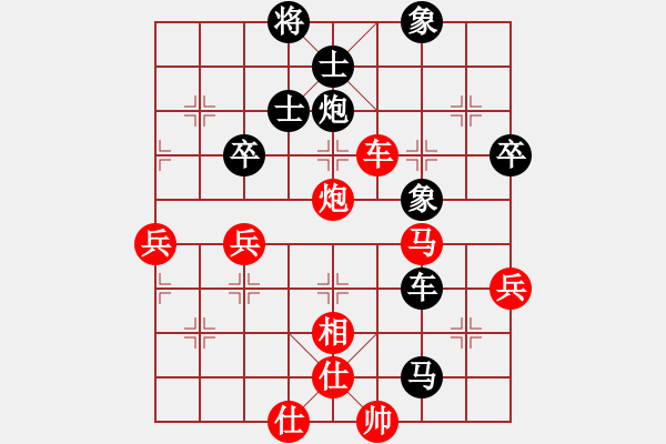 象棋棋谱图片：李济拯 先和 张瑞峰 - 步数：80 