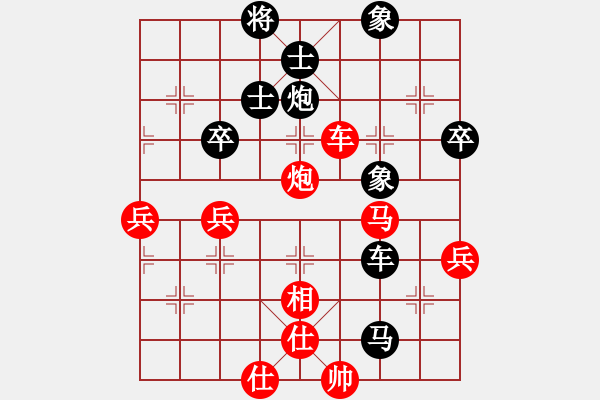 象棋棋譜圖片：李濟拯 先和 張瑞峰 - 步數(shù)：80 