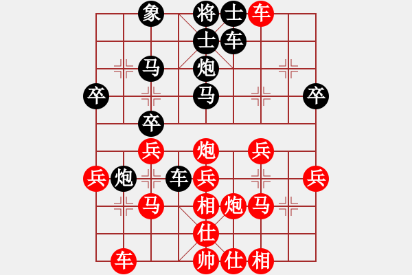 象棋棋譜圖片：醉棋渡河[黑] -VS- 雪花神劍[紅] - 步數(shù)：30 