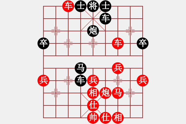 象棋棋譜圖片：醉棋渡河[黑] -VS- 雪花神劍[紅] - 步數(shù)：50 