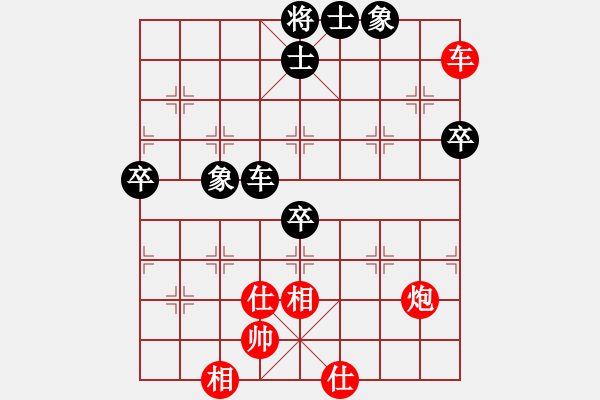 象棋棋譜圖片：天天象棋棋王賽8進4 心武殘篇 （先和）注冊 - 步數(shù)：100 