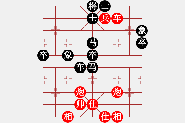 象棋棋譜圖片：天天象棋棋王賽8進4 心武殘篇 （先和）注冊 - 步數(shù)：90 