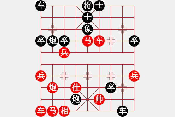 象棋棋譜圖片：14020222154 黃老邪-喧退堂主 - 步數(shù)：40 