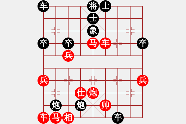 象棋棋譜圖片：14020222154 黃老邪-喧退堂主 - 步數(shù)：44 