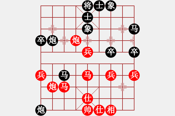 象棋棋譜圖片：yjchz(1段)-勝-肥仔張(9段) - 步數(shù)：40 