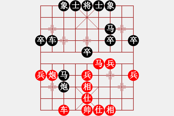 象棋棋譜圖片：風云再現(xiàn)VS湖南衡山曾吳奈(2013-11-21) - 步數(shù)：40 