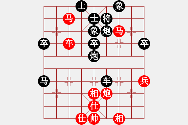 象棋棋譜圖片：其實我不會(3段)-負(fù)-再起風(fēng)云(3段) - 步數(shù)：80 