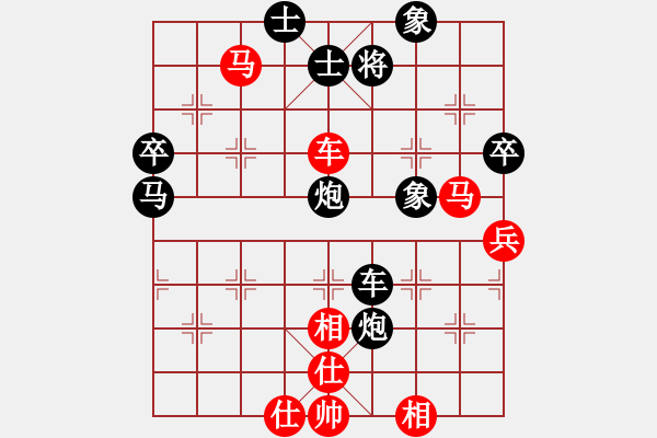 象棋棋譜圖片：其實我不會(3段)-負(fù)-再起風(fēng)云(3段) - 步數(shù)：90 