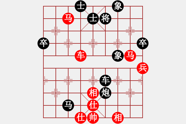 象棋棋譜圖片：其實我不會(3段)-負(fù)-再起風(fēng)云(3段) - 步數(shù)：94 