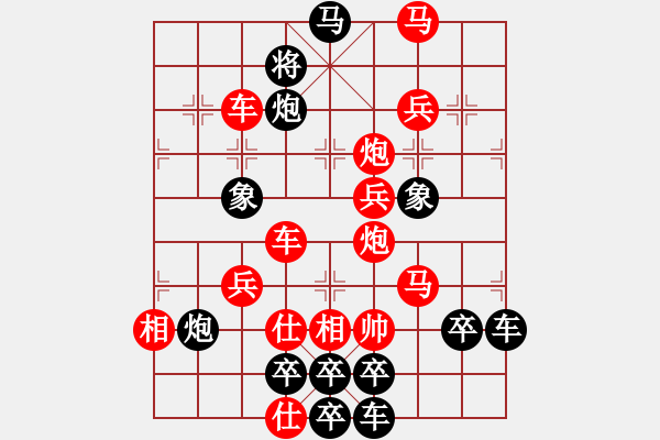 象棋棋譜圖片：春節(jié)快樂(lè)22-28（時(shí)鑫 造型 試擬） - 步數(shù)：10 