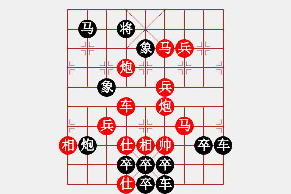 象棋棋譜圖片：春節(jié)快樂(lè)22-28（時(shí)鑫 造型 試擬） - 步數(shù)：20 