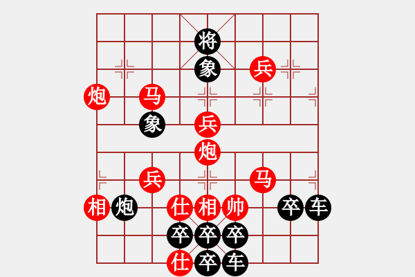 象棋棋譜圖片：春節(jié)快樂(lè)22-28（時(shí)鑫 造型 試擬） - 步數(shù)：40 