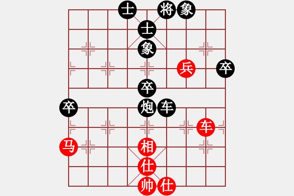 象棋棋譜圖片：ayxq(8段)-和-小黑幫麒麟(7段) - 步數(shù)：100 