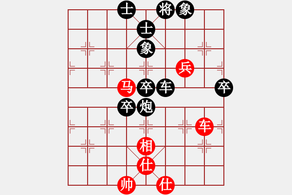 象棋棋譜圖片：ayxq(8段)-和-小黑幫麒麟(7段) - 步數(shù)：110 